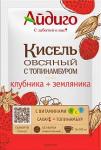 Кисель овсяный моментальный Клубника-земляника