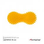 Мяч массажный ONLYTOP, двойной, цвета МИКС