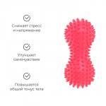 Мяч массажный ONLYTOP, двойной, цвета МИКС