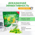 Капсулы для стирки Synergetic гипоаллергенные Color, концентрированные, биоразлагаемые, 40 шт.