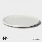 Блюдо для подачи Magistro Slate, d=21 см, фарфор, белое