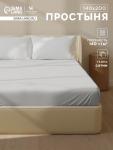 Простыня на резинке 1.5-спальная SL Home Foggy Dew, 140?200+30 см, сатин