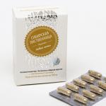 «Сибирская лиственница подсочка» с золотарником и стальником, новые почки, 30 капсул по 0.5 г