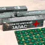 Аппликатор Кузнецова «Стратегический запас», 70 колючек, плёнка, 23?32 см