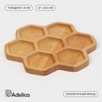 Менажница Adelica «Соты», 7 секций, d=27?1.8 см, дерево берёза