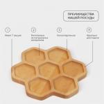 Менажница Adelica «Соты», 7 секций, d=27?1.8 см, дерево берёза