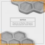 Менажница Adelica «Соты», 7 секций, d=27?1.8 см, дерево берёза