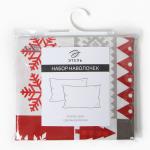 Комплект наволочек «Этель» New Year's patchwork, 50?70 см, 2 шт., бязь