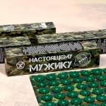 Аппликатор «Кузнецова - Настоящему мужику», 70 колючек, плёнка, 23?32 см, зелёный