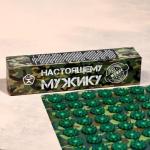 Аппликатор «Кузнецова - Настоящему мужику», 70 колючек, плёнка, 23?32 см, зелёный