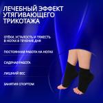 Бандаж на голеностоп, 10?5 см, чёрный