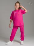 Костюм Daily girl фуксия SVL