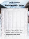 Одеяло АЛЬПАКА 400гр зимнее 2,0 сп