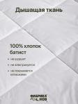 Одеяло АЛЬПАКА 400гр зимнее 2,0 сп