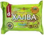 Алматинский продукт Халва алматинская с кокосовой стружкой 275гр (кор*48)