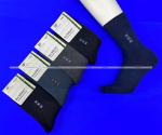 Ecosocks термоноски мужские плотные внутри махра бамбук + шерсть арт. 9833