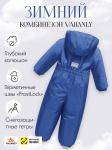 Комбинезон подростковый зимний для мальчика синего цвета 9401S