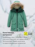 Куртка парка зимняя подростковая для девочки с капюшоном и мехом зеленого цвета 9448Z