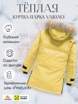 Куртка парка зимняя подростковая для девочки с капюшоном и мехом желтого цвета 9448J
