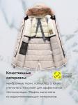 Куртка парка зимняя подростковая для девочки с капюшоном и мехом бежевого цвета 9446B