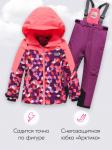 Горнолыжный костюм зимний для девочки персикового цвета 9426P