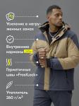 Горнолыжный костюм мужской зимний бежевого цвета 372B