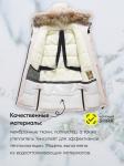 Куртка парка зимняя подростковая для девочки с капюшоном и мехом бежевого цвета 9448B