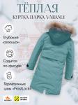 Куртка парка зимняя детская подростковая для девочки с капюшоном и мехом зеленого цвета 9444Z