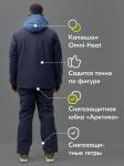 Горнолыжный костюм мужской зимний синего цвета 372S