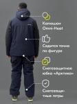 Горнолыжный костюм мужской зимний синего цвета 392S