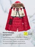 Куртка парка зимняя подростковая для девочки с капюшоном и мехом красного цвета 9446Kr