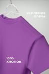 Детская однотонная футболка Happyfox