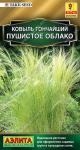 Ковыль Пушистое облако 5шт