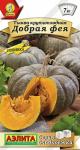 Тыква крупноплодная Добрая фея 1гр