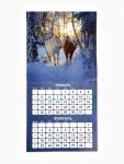 Календарь 2026 перекидной на скрепке 6 листов «Тройка лошадей» 29?29 см