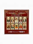 Календарь 2026 перекидной на скрепке 6 листов «Церковно-православный» 29?29 см
