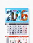 Календарь квартальный «2026»