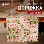 Дорожка Доляна «Хвойный узор» 40?145 см, 100% п/э, 140 г/м?