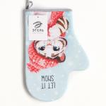 Варежка-прихватка Winter fun, 20?28 см, саржа, 100% хлопок, ватин 250 г/м?