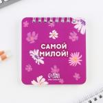 Подарочной набор, блокнот 48 листов + ручка «Чудесной тебе. 8 марта»