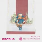 Дорожка новогодняя на стол Доляна «Московский мишка», сервировочная, 180?30 см