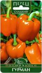 Перец сладкий Гурман