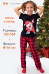 Детская новогодняя пижама Happyfox