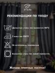 Комплект штор для кухни с подхватами Этель Kitchen, сиреневый, 150?180 см - 2 шт.