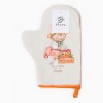 Варежка-прихватка «Этель. Кролики», 20?28 см, саржа, 100% х/л, ватин 250 г/м?