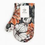 Варежка-прихватка «Этель» Meadow flower 20?27 см, 100% хлопок, саржа 190 г/м?