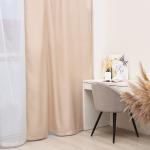 Штора блэкаут портьерная «Этель», 270?300 см, бежевая