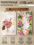 Набор кухонных полотенец Доляна So beautiful, 35?60 см-2 шт., 100% хлопок