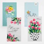 Набор кухонных полотенец Доляна «Цвети» 35?60 см-4 шт., 100% хл