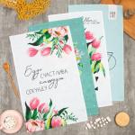 Набор кухонных полотенец Доляна «Цвети» 35?60 см-4 шт., 100% хл